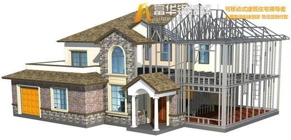 长宁钢结构住宅，装配式建筑发展和优势