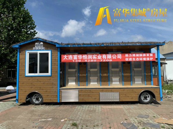 长宁富华恒润实业完成新疆博湖县广播电视局拖车式移动厕所项目
